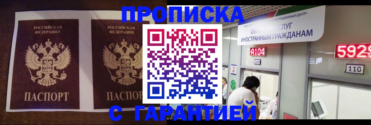 регистрация для дет. сада в Феодосии